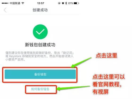 imtoken钱包资产怎么找回-imtoken钱包删除了怎么恢复
