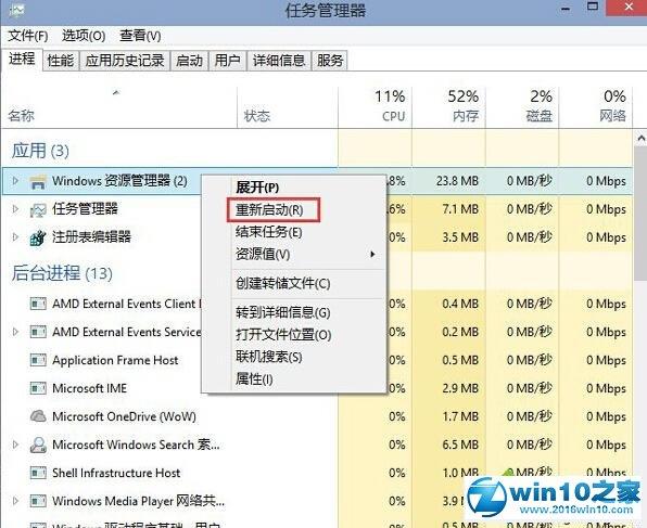 win10远程桌面app超级vps管理器-win10远程桌面连接在哪里超级vps管理器