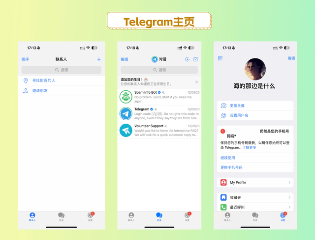 telegeram官网版下载电脑版的简单介绍