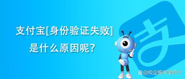 关于token验证失败什么意思的信息