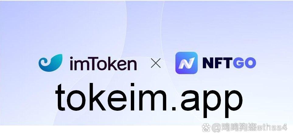 im钱包官网网址-iphone官网入口登录