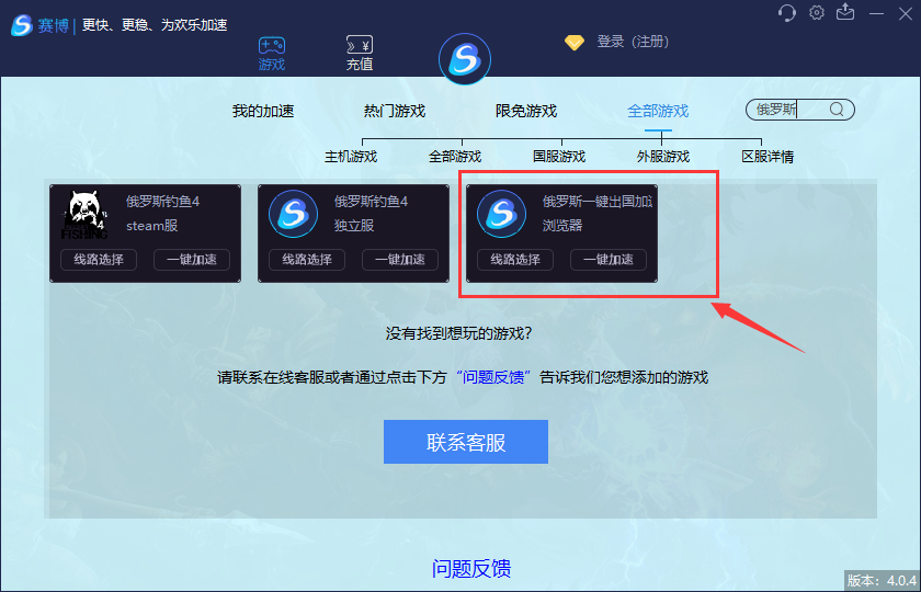 猎豹加速器怎么上推特-猎豹加速器怎么上推特账号