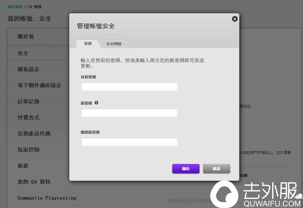 im钱包怎么改密码-imtoken重置钱包密码