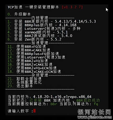 国外vps加速免费软件哪个好-国外vps网站加速超级vps管理器