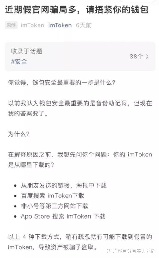 Tp钱包助记词大全-钱包助记词是什么意思