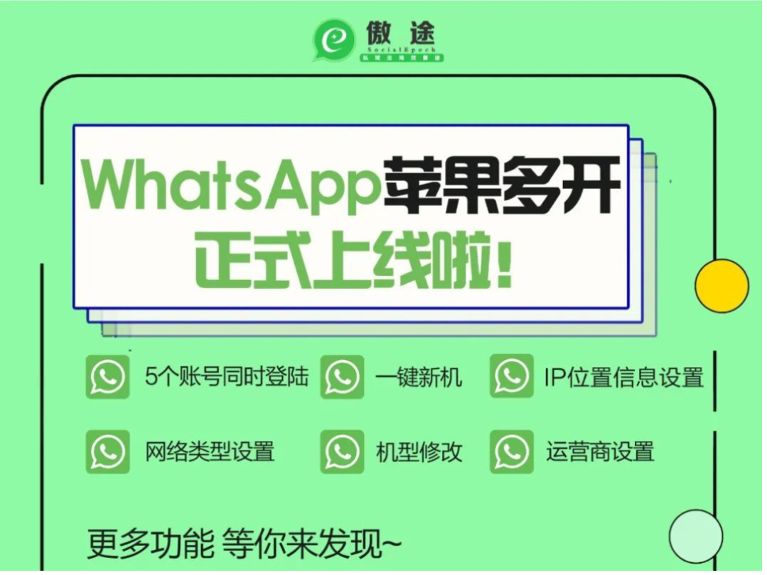 whatsapp苹果怎么下载-whatsapp苹果下载不了怎么办