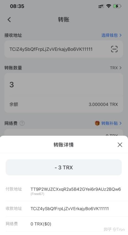 token钱包被下载案例太多-iam token钱包可以被追查到资金来源吗?