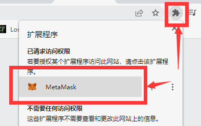 关于小狐狸钱包在google怎么安装应用的信息
