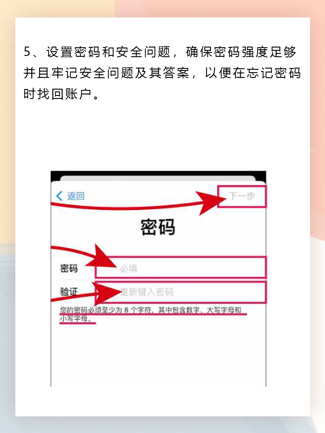 包含telegreat苹果手机怎么注册不了的词条