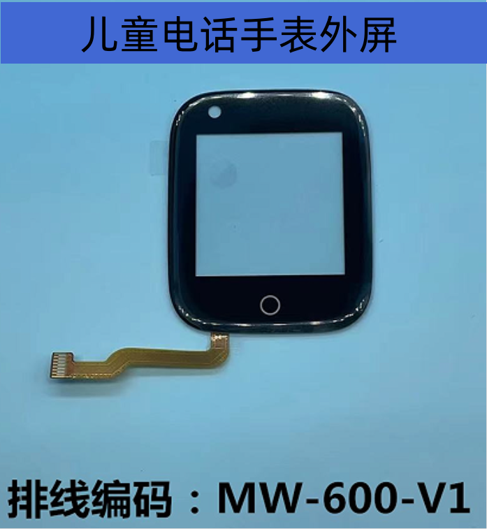 sky电话下载官网-sky网络电话免费版来电显示什么号码