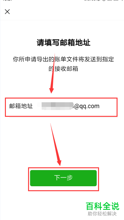 tokenim钱包参数错误-tokenld参数为空怎么解决
