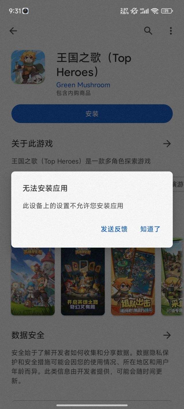 安卓手机怎么下载谷歌商店-安卓手机怎么下载谷歌商店?