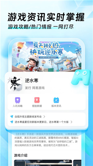 好用的手机外网加速器-手机上外网哪个加速器好用
