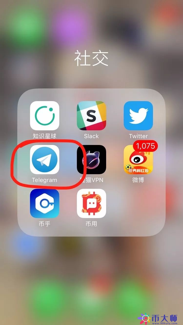 telegram俗称什么-telegram一般用来干嘛的