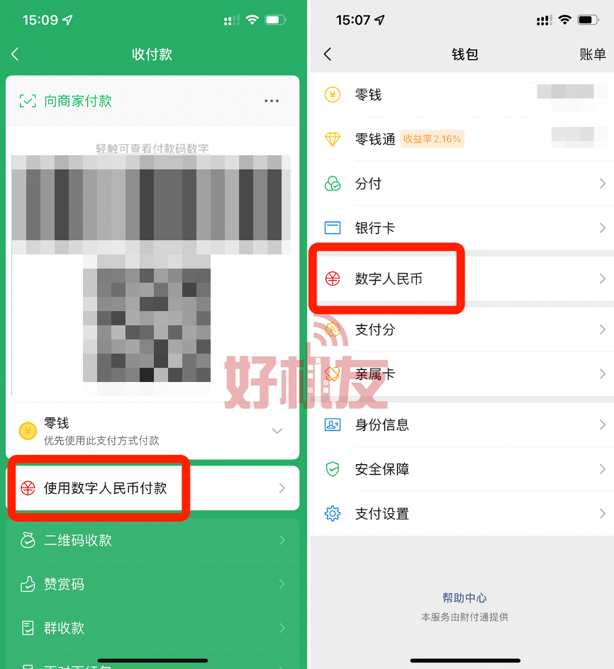 冷钱包怎么转账-冷钱包怎么转账给别人