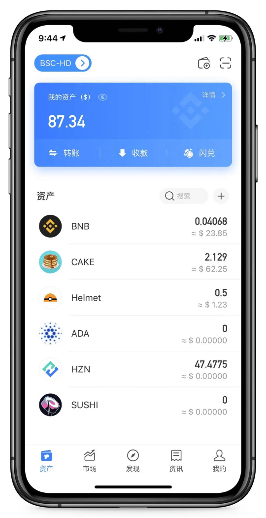 metamask钱包下载-metamask钱包国内怎么下载