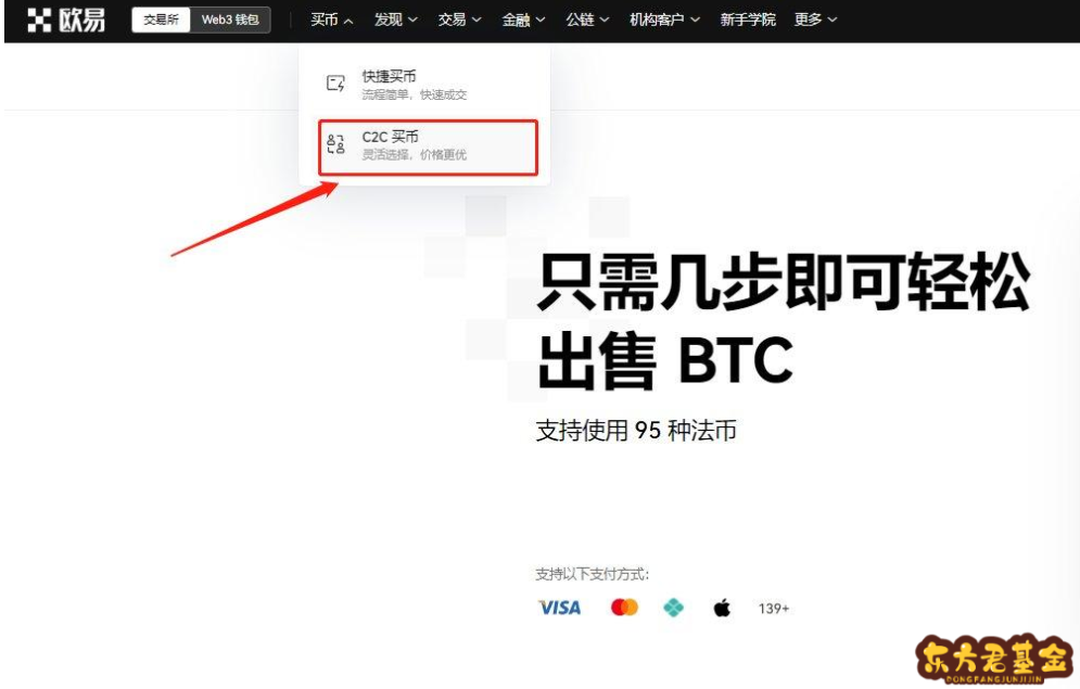 国内怎么买usdt-国内怎么买印度etf