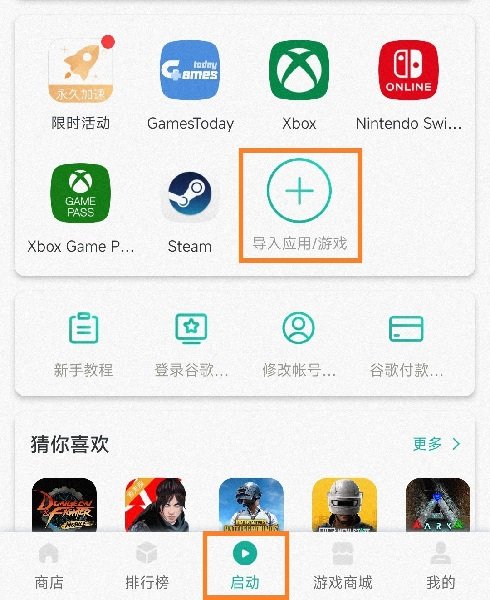 免费加速器下载安装外国版-免费加速器下载安装外国版手游