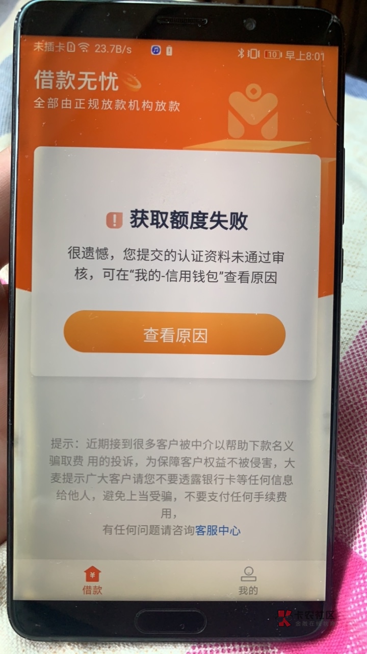 大麦钱包官方版下载-大麦钱包2021软件下载