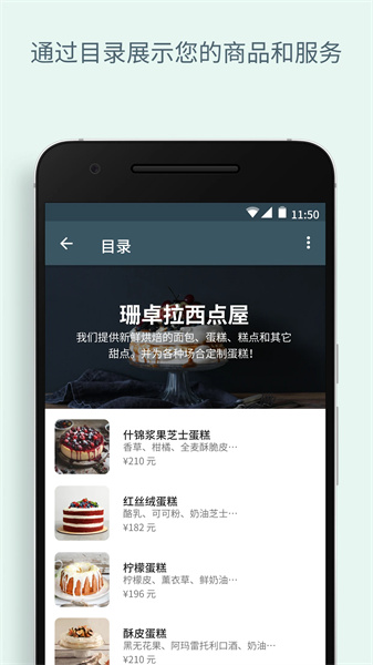 whatsapp官网免费下载安卓版-whatsapp官网下载安装最新版本