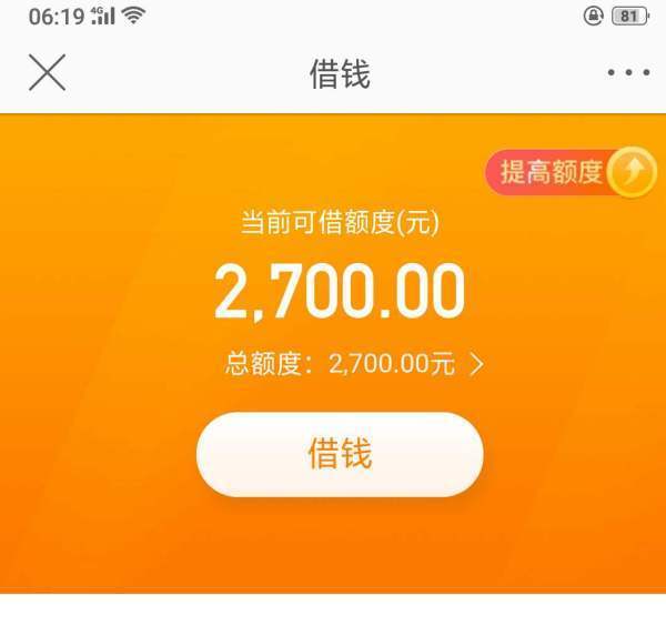 哪里借钱最快最好通过-哪里借钱最快最好通过无抵押手续