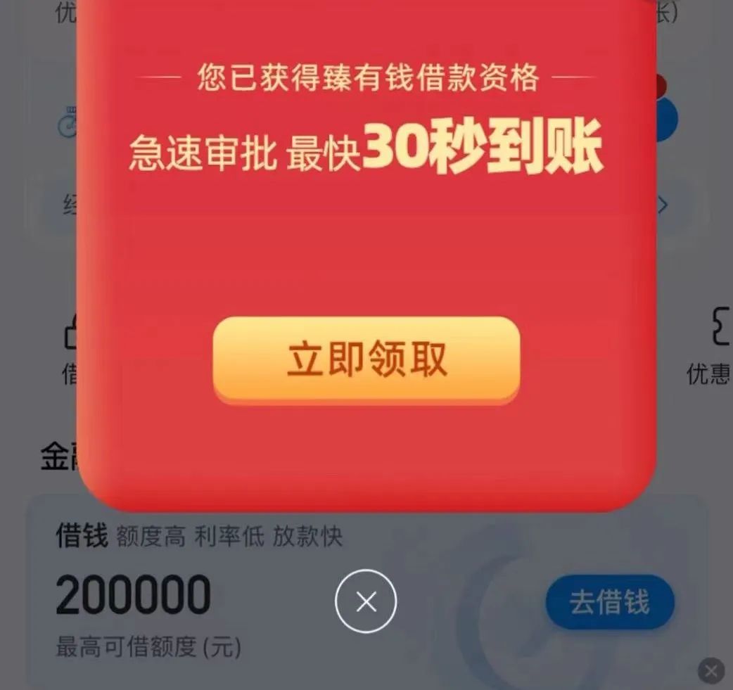 哪里借钱最快最好通过-哪里借钱最快最好通过无抵押手续