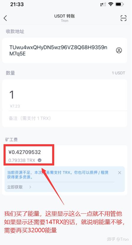 usdt钱包提现人民币-usdt提现到imtoken