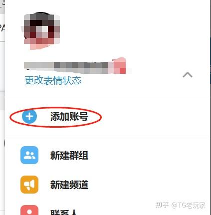 包含苹果telegreat怎么解除限制群聊的词条