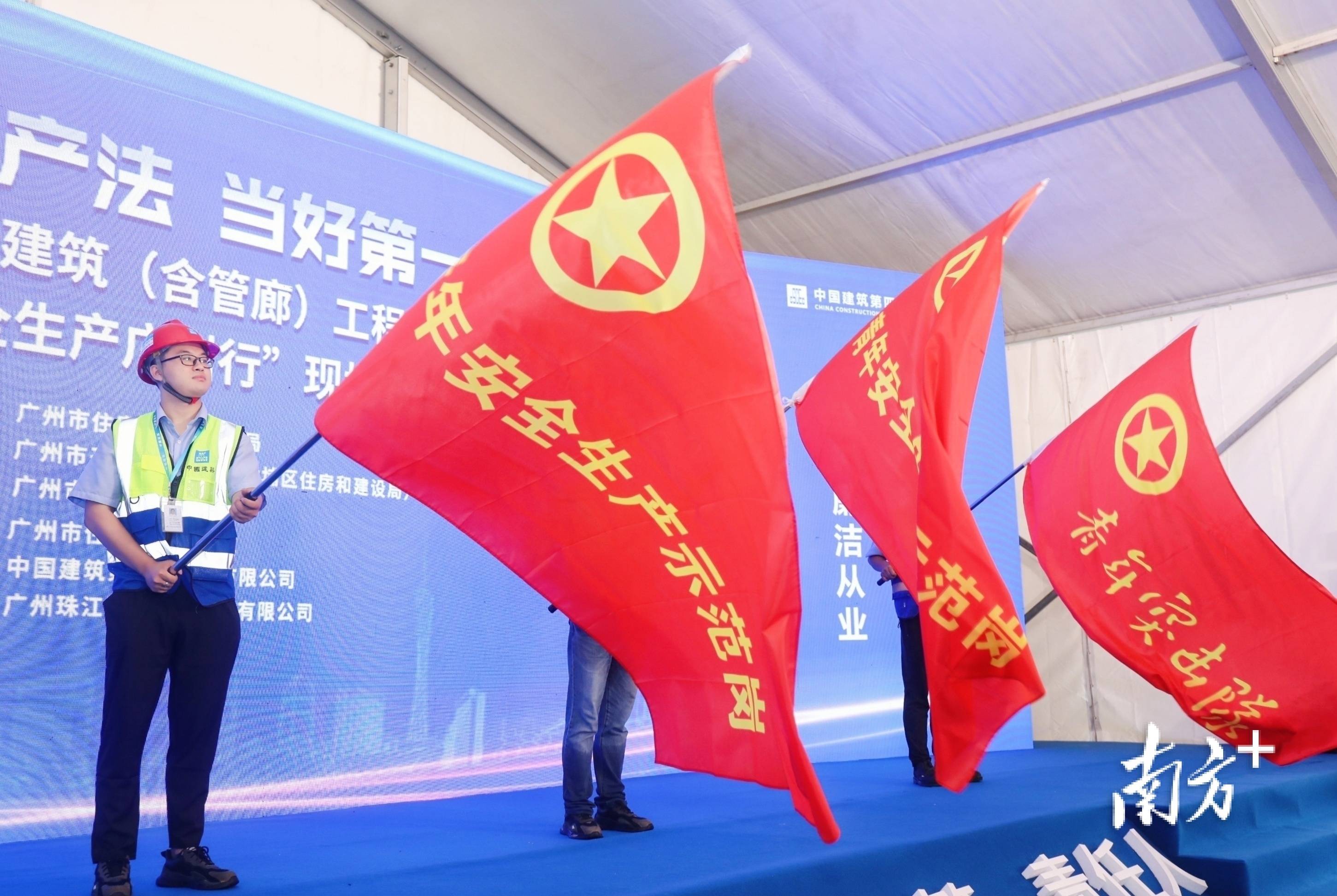 广州市安全生产协会-广州市安全生产协会可以办安全生产标准化证吗
