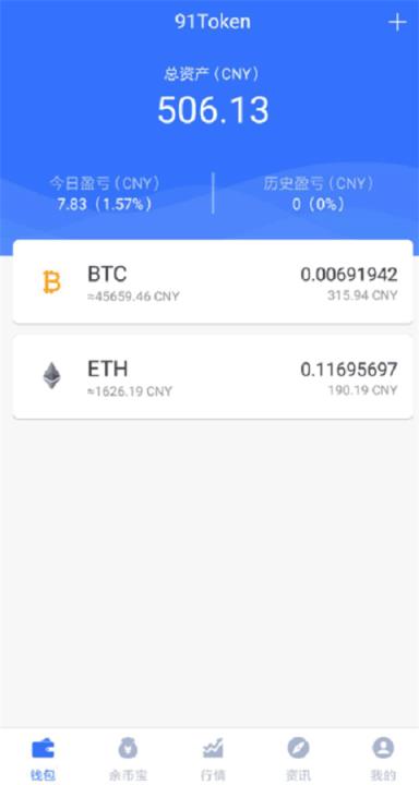 token_online联通的简单介绍