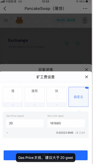 关于tokenpocket怎么提现到bnb的信息