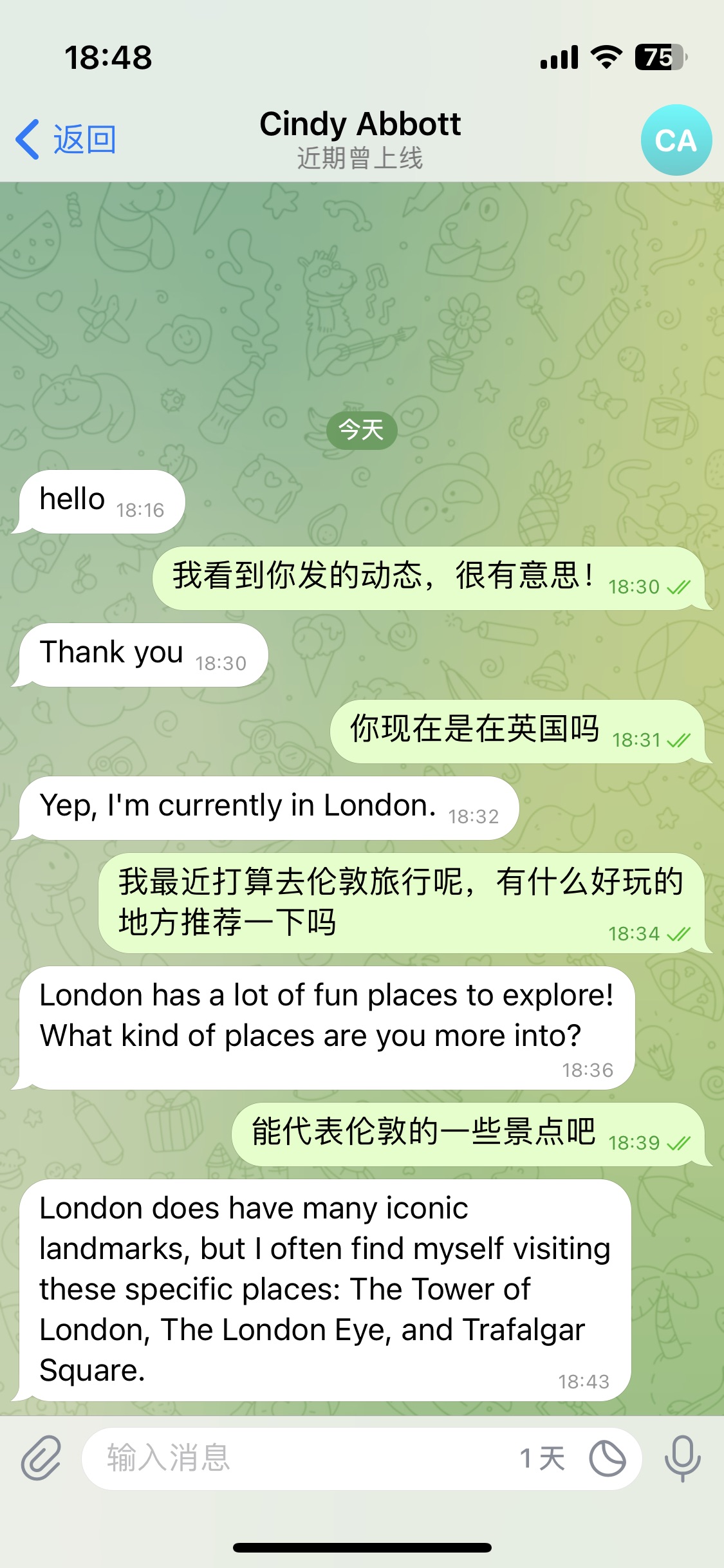 关于纸飞机聊天app下载中文版的信息