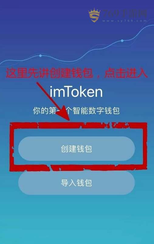 包含imtoken钱包支付密码怎么设置的词条