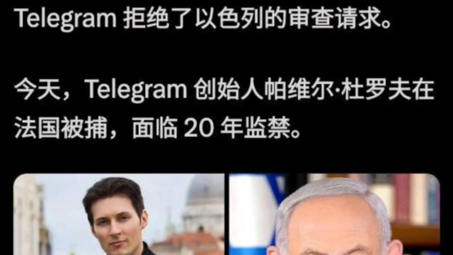 纸飞机telegeram英文版-纸飞机telegeram官网ios