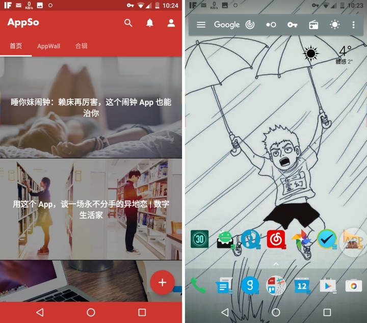 梯子推荐付费-梯子付费之后怎么用