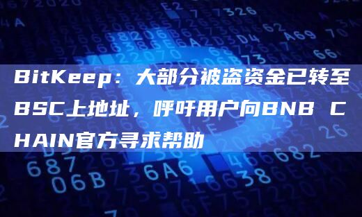 bitkeep官方网站-keep健身app下载安装