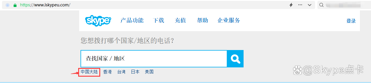 skype在中国可以用么-skype中国大陆可以用吗
