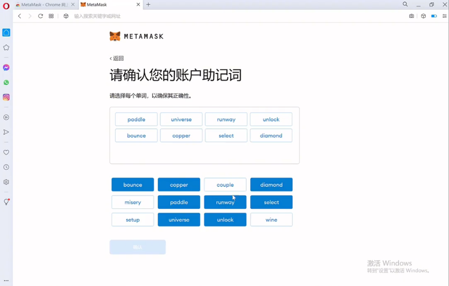 小狐狸钱包最新版本是多少-小狐狸钱包最新版本611