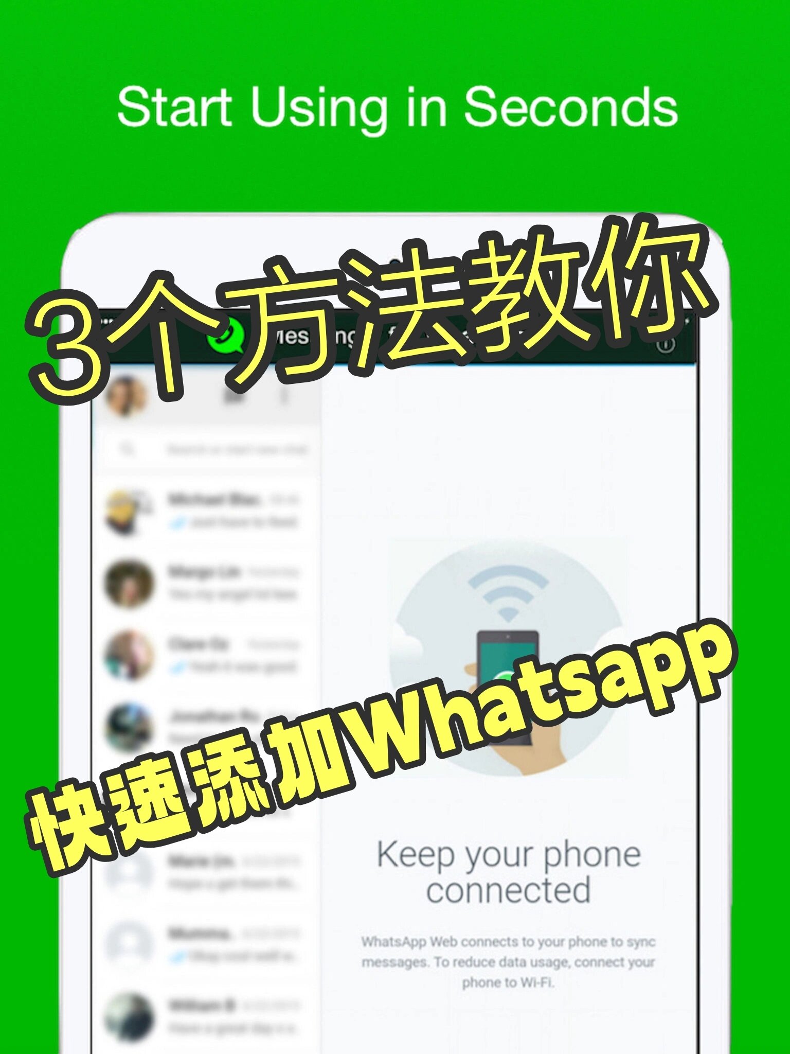 whatsapp哪个国家研发-whatsapp什么国家的软件