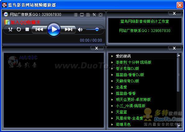 蓝鸟官方网站入口-小蓝视频全球最好g平台有风险吗