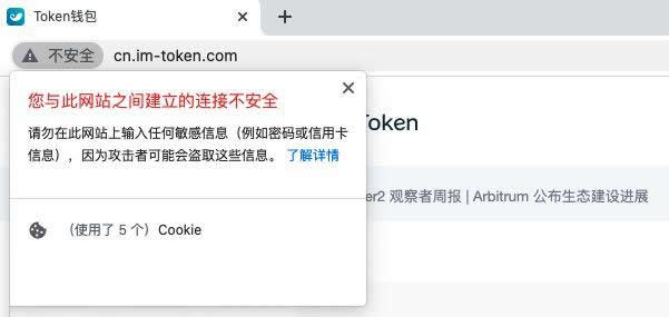 tokenim钱包能追踪吗-iam token钱包可以被追查到资金来源吗?