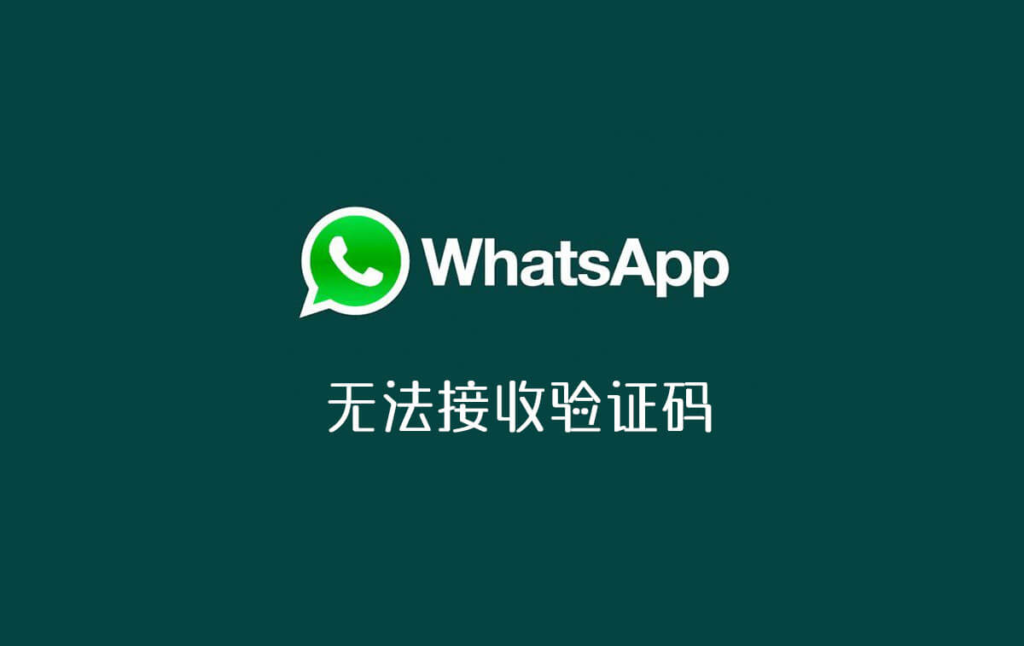 免费收验证码平台-+86虚拟号码短信接收平台免费