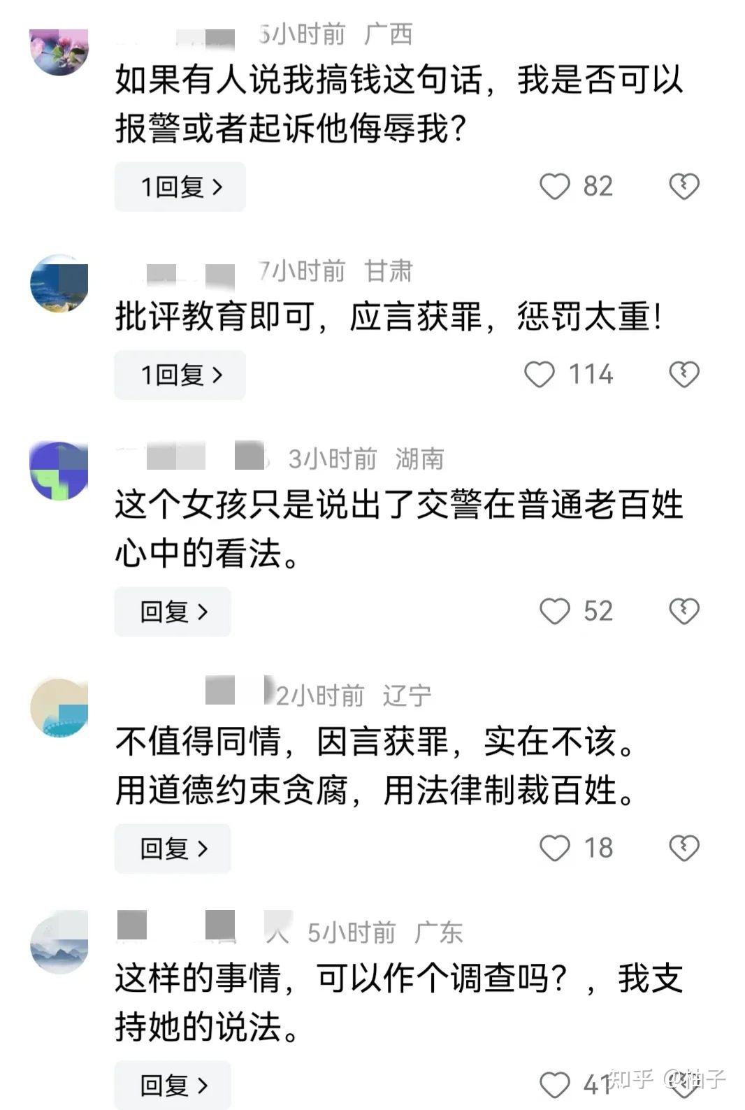 关于token被多签钱没被转走的信息