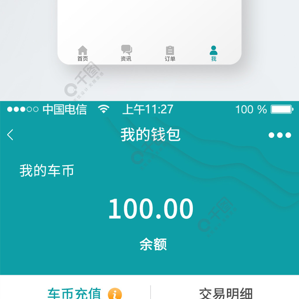 虚拟钱包app有哪些软件-虚拟钱包app有哪些软件可以下载
