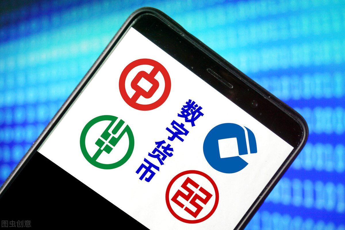 央行数字货币即将到来-央行数字货币 即将发行