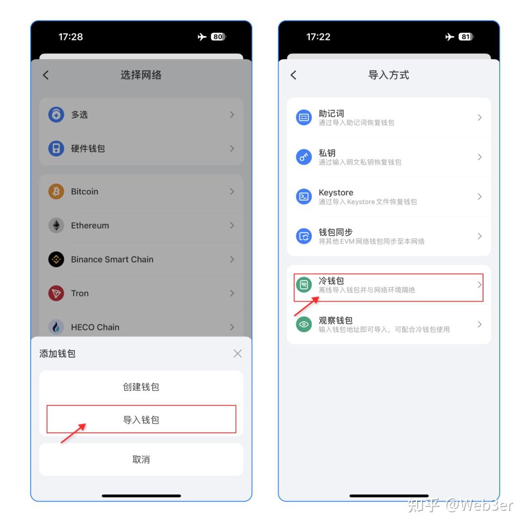 怎样下载冷钱包-手机冷钱包怎么下载