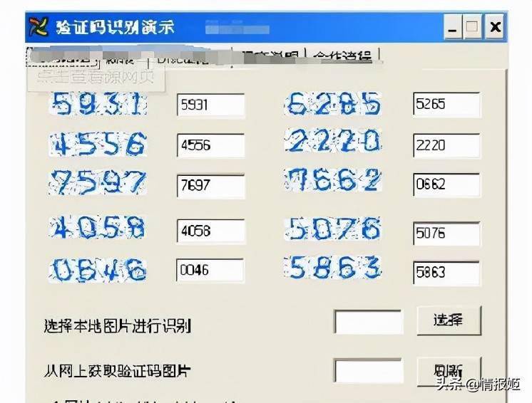 验证码不见了怎么办-验证码找不到是怎么回事