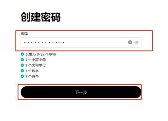 狗狗币软件官网-狗狗币平台app