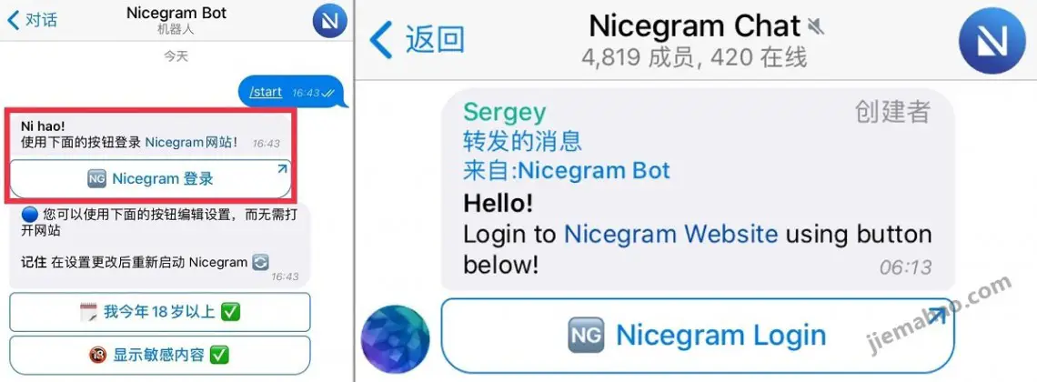 telegraph怎么登陆不了-telegraph为什么登录不了