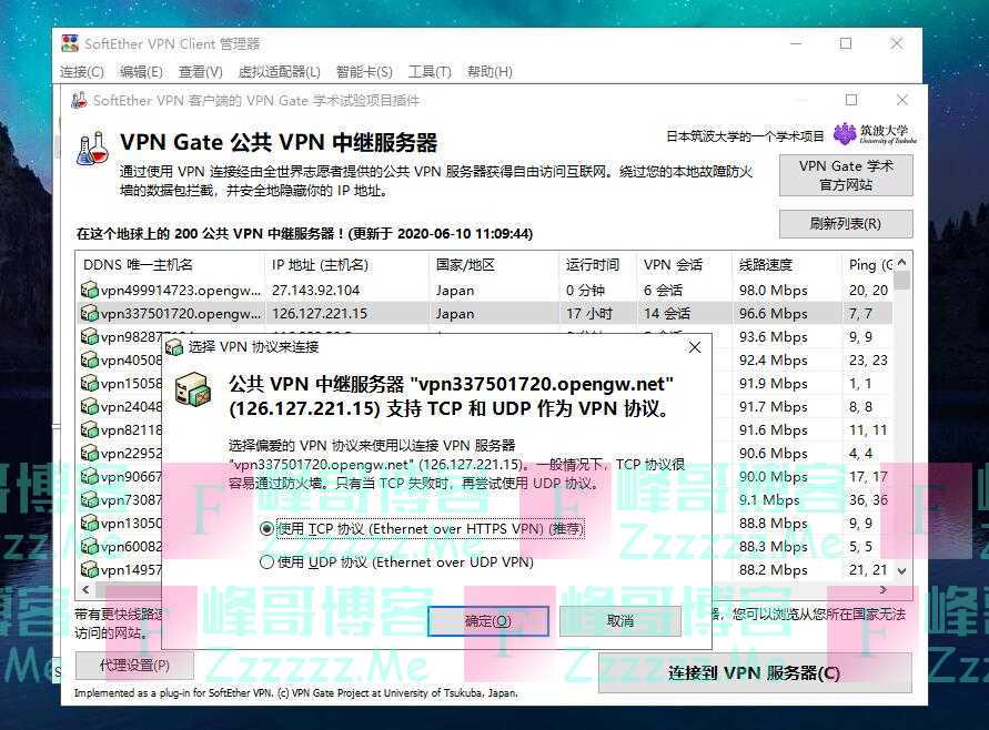 pc端如何挂梯子-PC端如何挂梯子上外网